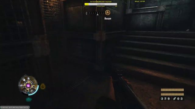 Wolfenstein 2009 ✿ ПРОХОЖДЕНИЕ #2 смотреть онлайн