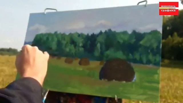 Пишем на поле рулоны .Пленэр маслом.Живопись. Этюд /Перезалив/ смотреть онлайн