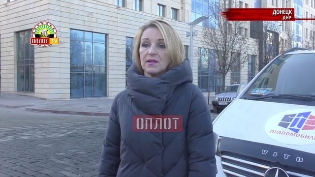 • «Правомобиль» побывал в Новоазовске смотреть онлайн