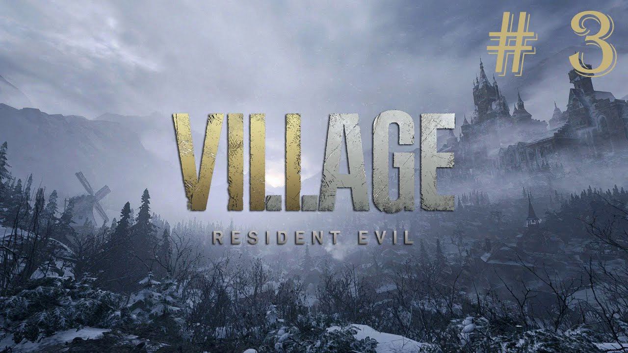 ЗАМОК МНОГОДЕТНОЙ МАТЕРИ ДИМИТРЕСКУ▶Resident Evil 8: Village #3 смотреть онлайн