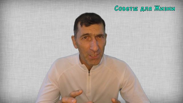 Эти 2 Мысли Сделают Вашу Жизнь Счастливой и Интересной | Полезные Советы для Жизни смотреть онлайн