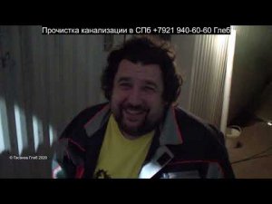 Промывка труб от песка ЖК Новый Город, засор 129