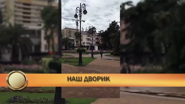 Видео со смартфона .Урок 10. смотреть онлайн