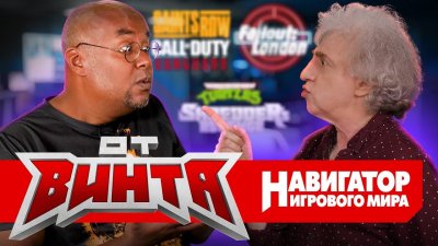 Игровые новости и обзоры