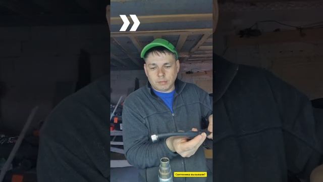 Гибкие шланги больше не потекут и не лопнут, лайфхак сантехника смотреть онлайн