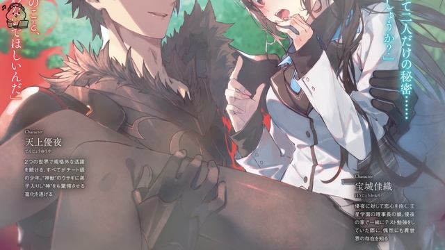 (#4) Isekai cheat skill | Continue Ep. 10 Anime | Recapped смотреть онлайн