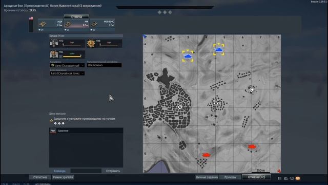 Бестолковые покатушки! - War Thunder #18 смотреть онлайн