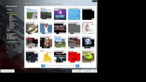 как установить моды в гаррис мод