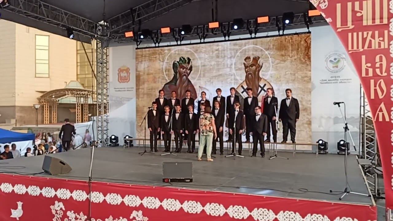 День славянской письменности и культуры 24 мая 2023