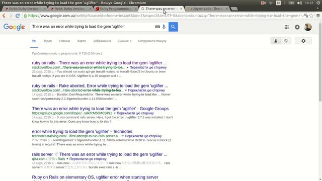 Установка Ruby on Rails, Ruby, RVM на Ubuntu / Linux смотреть онлайн