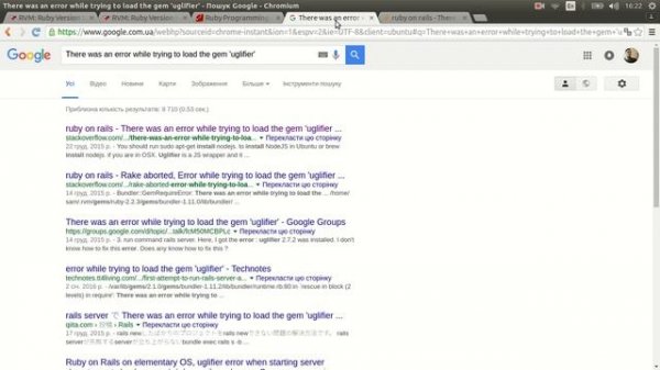 Установка Ruby on Rails, Ruby, RVM на Ubuntu / Linux