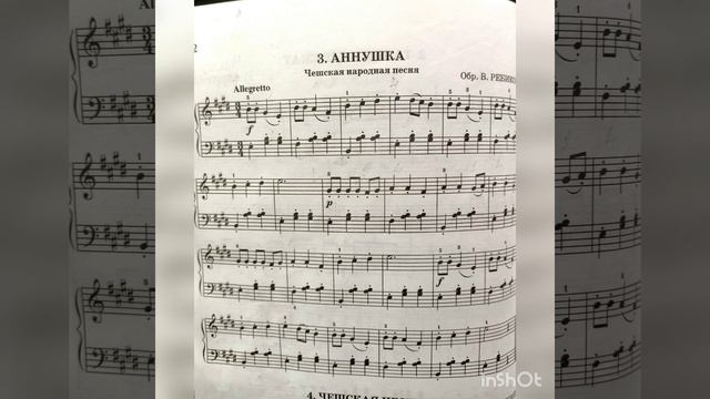 Чешская народная песня Аннушка. Czech folk song Annushka#piano #music #musicforchildren#china смотреть онлайн