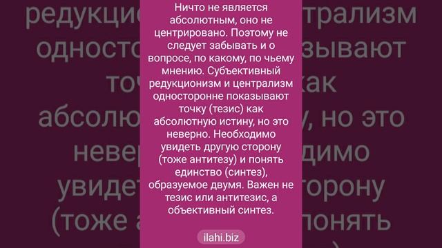 ♾️ ? Что такое научный (философский) метод (стиль)? ♥️☯️ смотреть онлайн
