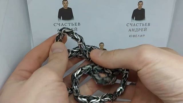 Цепочка лисий хвост 207 грамм смотреть онлайн