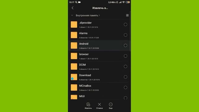 КАК СКАЧАТЬ ДЖАВА НА ТЕЛЕФОН?!?!? смотреть онлайн