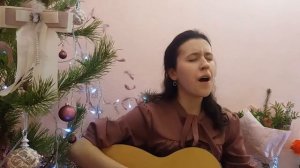 К долгожданной гитаре я тихо прильну...