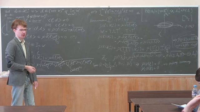 Чистяков И.А. | Лекция 6 по Оптимальному управлению, 2023, осень | ВМК МГУ смотреть онлайн