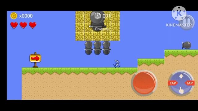 Прохожу свои уровни в Level Maker 2 Часть 1 смотреть онлайн