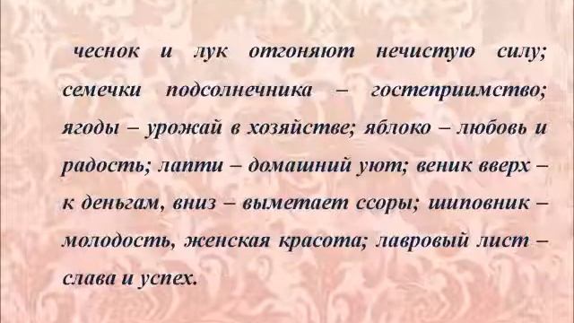 Мастер класс «Подкова на счастье» смотреть онлайн