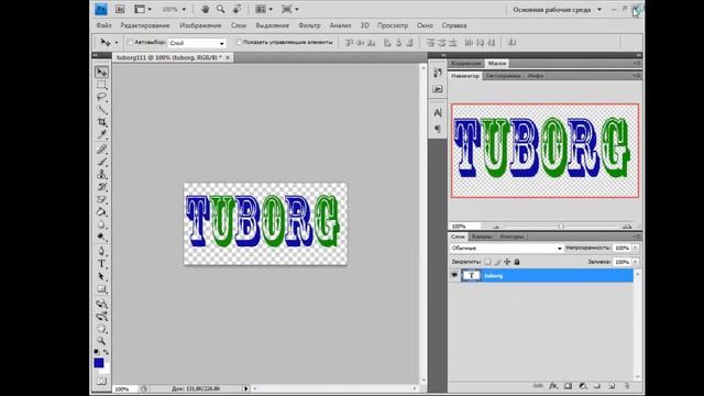как создать анимированый спрей для css смотреть онлайн