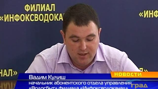 Приборы учета воды помогают экономить и воду, и деньги смотреть онлайн