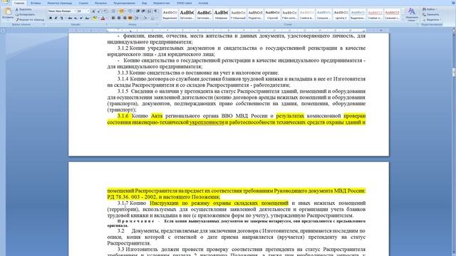 Налог на воздух — трудовые книжки смотреть онлайн