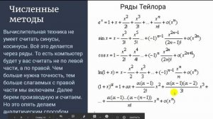 Что такое интеграл и для чего он нужен. Часть 1.