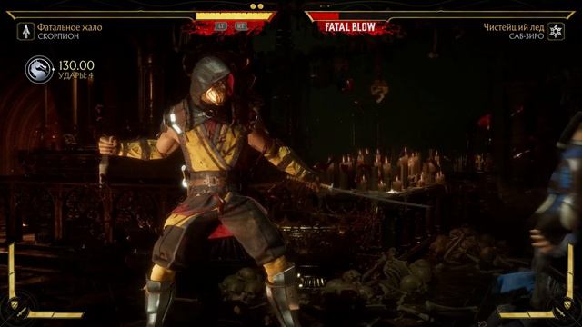 Scorpion Fatality | Mortal Kombat 11 смотреть онлайн