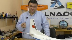 Модель самолета Ан-24 1400 / 17 часть / ALNADO