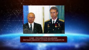 Залётин Сергей Викторович