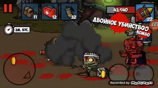 Обзор взлома!!!!!! Игры зомби агу 3!!!!!!!!! Пацыыы ну шооо интересного??????!!!!!! смотреть онлайн