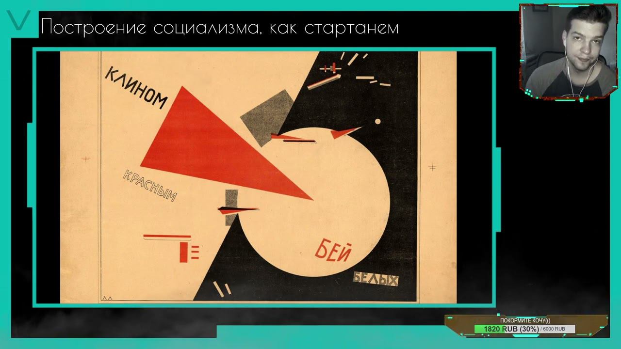 Кочелектор (план соц) смотреть онлайн