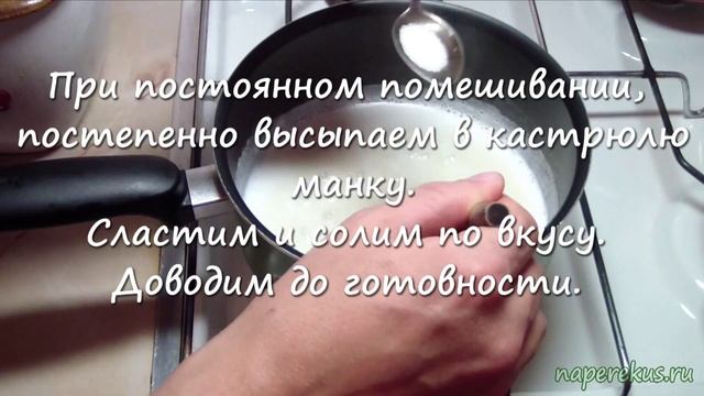 Вкусная кухня мира