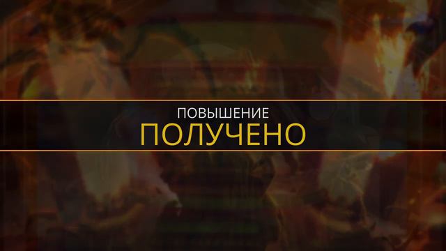 Deep Rock Galactic повышение последнего дворфа смотреть онлайн