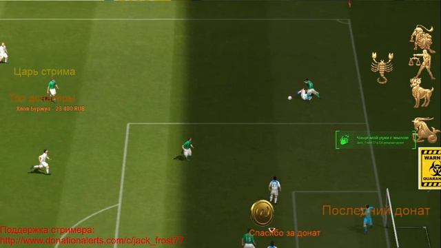 Fifa 2005 Россия Ирлания (с П.Л. Калиной)[видео ] смотреть онлайн