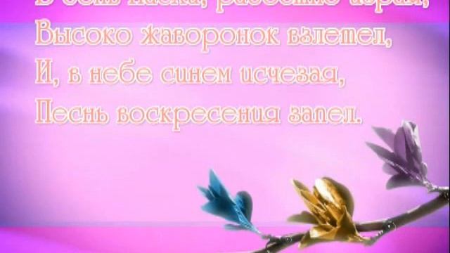 ДДТ Пасха смотреть онлайн