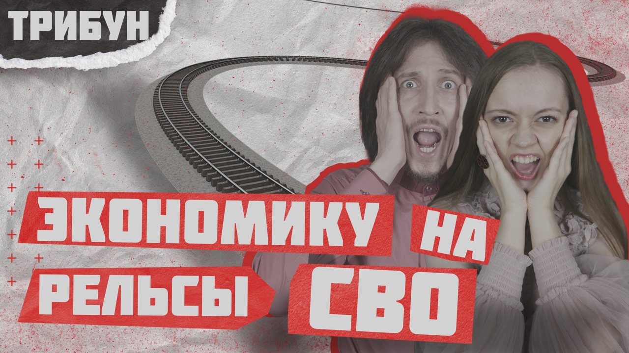 У ТЕБЯ БОЛЬШЕ НЕТ ТРУДОВЫХ ПРАВ | Новые изменения в Трудовой Кодекс смотреть онлайн