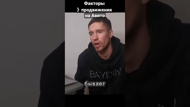 Делай это, чтобы Авито давало 》продаж #авитолог #авитомагазин #авитобизнес #авито смотреть онлайн