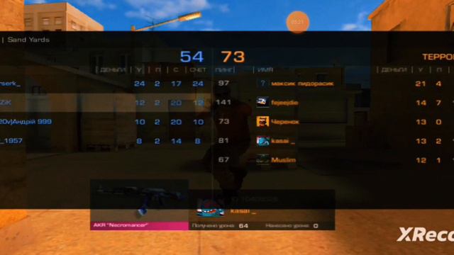 2 марта 2024 г. смотреть онлайн