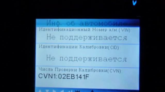 Launch Creader- VI Диагностика Калины смотреть онлайн