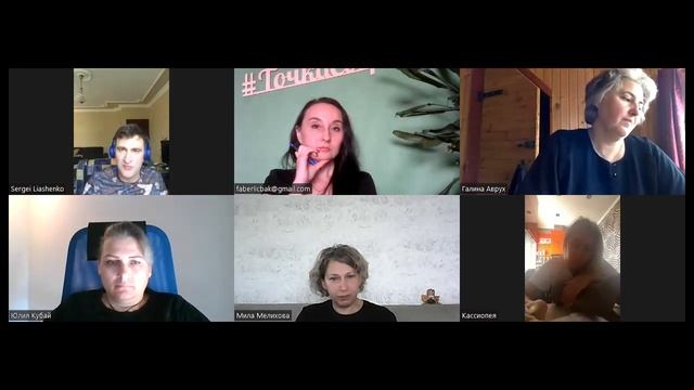 4 Занятие "Свобода.Голос.Речь." смотреть онлайн