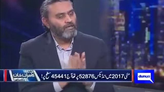 Kamran Nasir, CEO JS Global, live on Dunya Kamran Khan Kay Sath show смотреть онлайн