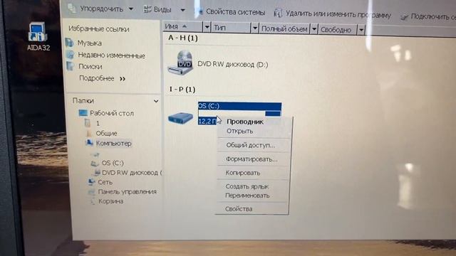 Ноут eMachines смотреть онлайн