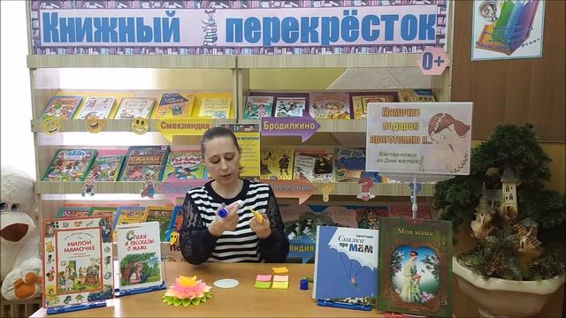 Мамочке подарок приготовлю я... смотреть онлайн