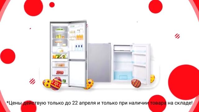 Schadler Easter 1 TV RU смотреть онлайн