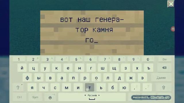 КЛАССНЫЙ|ГЕНЕРАТОР КАМНЯ НА ЧЕТВЕРЫХ| смотреть онлайн