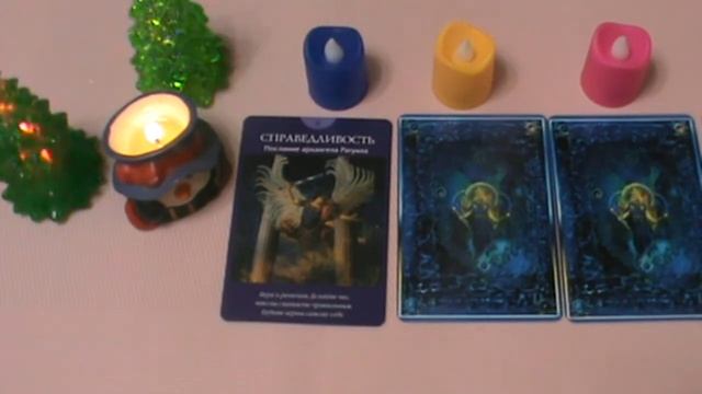 КАРТА ДНЯ - 26 ДЕКАБРЯ 2020 / ПРОГНОЗ НА ДЕНЬ / ОНЛАЙН ГАДАНИЕ смотреть онлайн