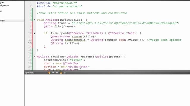 QT Creator 05 How to save values to text file смотреть онлайн