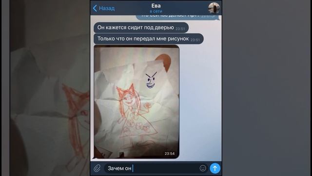 ужасающий Арт преследует меня