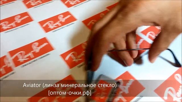 Aviator (линза минеральное стекло) смотреть онлайн